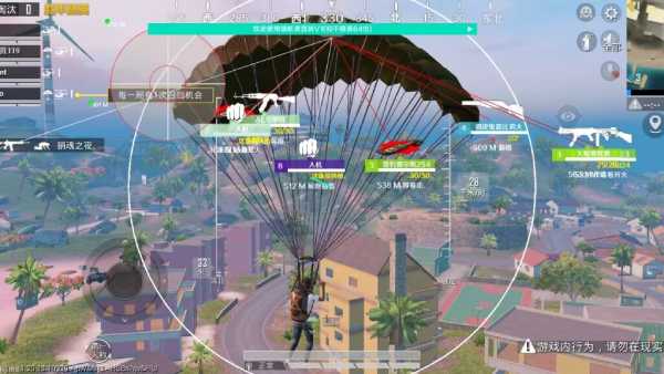 【天之蓝一体直装】和平精英怎么开挂 软件下载  和平精英正规卖挂平台 和平精英开挂购买网站